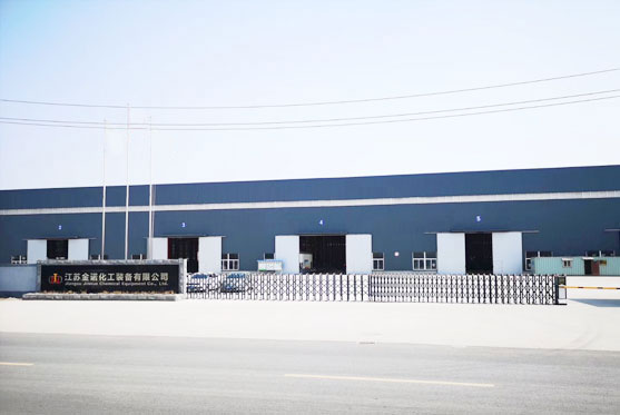 恭喜江苏HJC黄金城化工装备有限公司网站上线